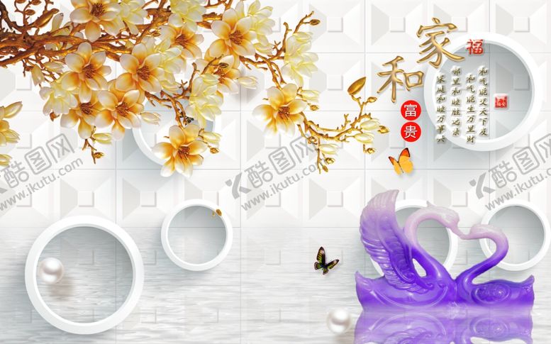 电视墙背景大气背景素材