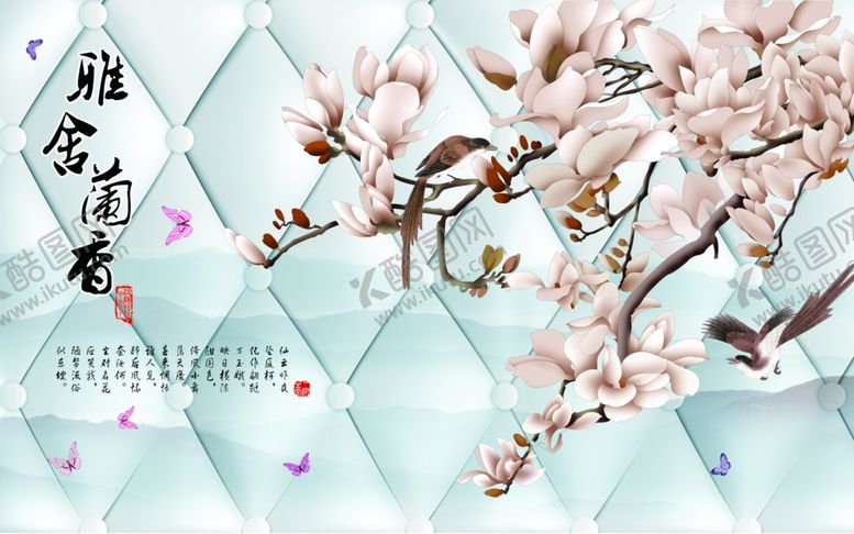 编号：31089210061650560812【酷图网】源文件下载-雅舍兰香背景墙