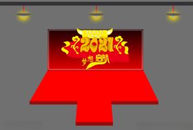 2021舞台效果