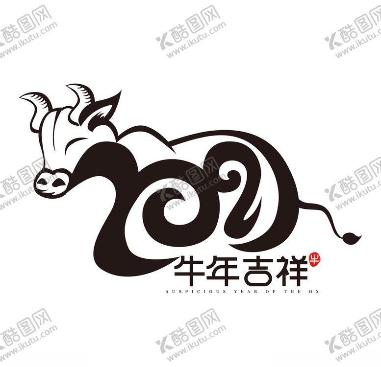 编号：10187610290405424030【酷图网】源文件下载-2021字体设计