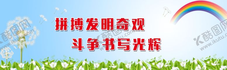 编号：63672505060642328093【酷图网】源文件下载-卡通背景