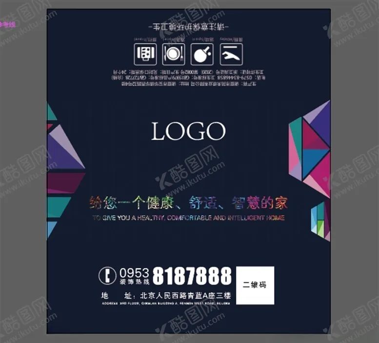 编号：69213106291124064979【酷图网】源文件下载-湿纸巾包装