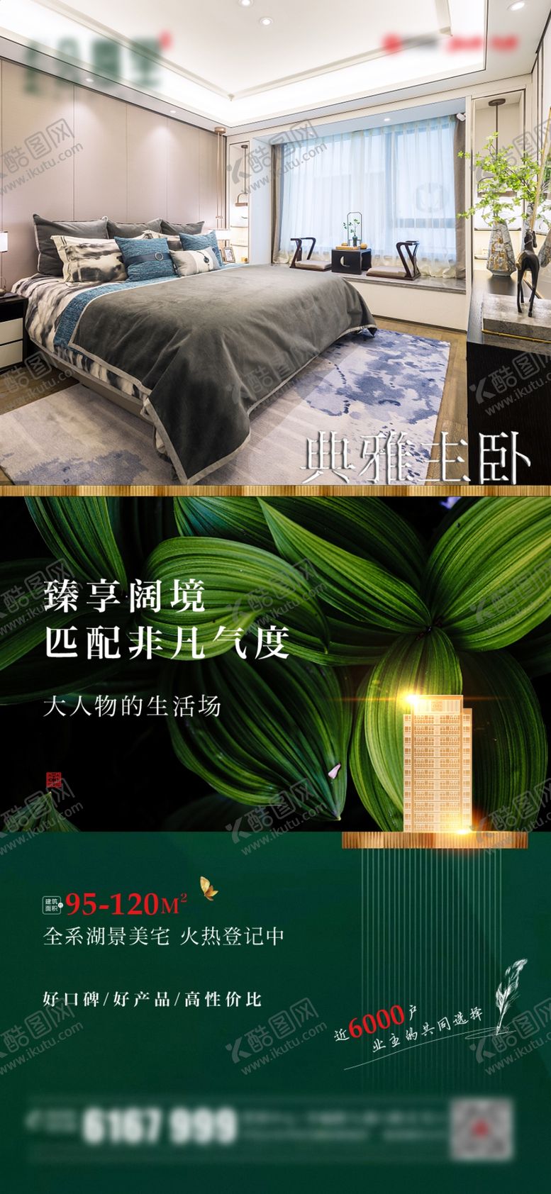 编号：19373610172210106582【酷图网】源文件下载-价值点微信