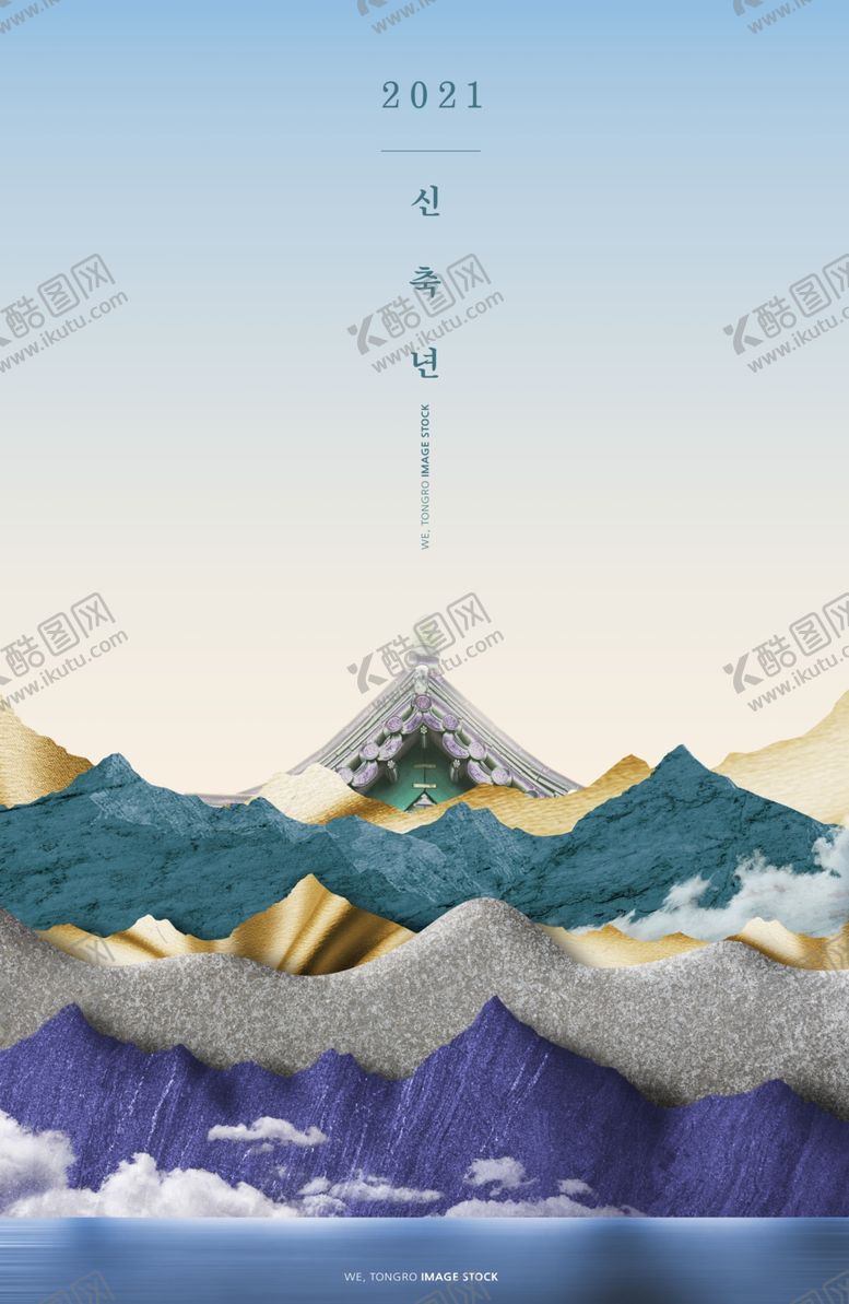 编号：57337704170024231977【酷图网】源文件下载-禅意山水海报