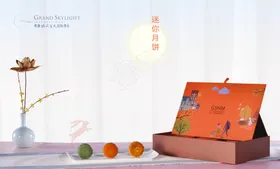 中秋月饼美味节海报传统节日美食摄影