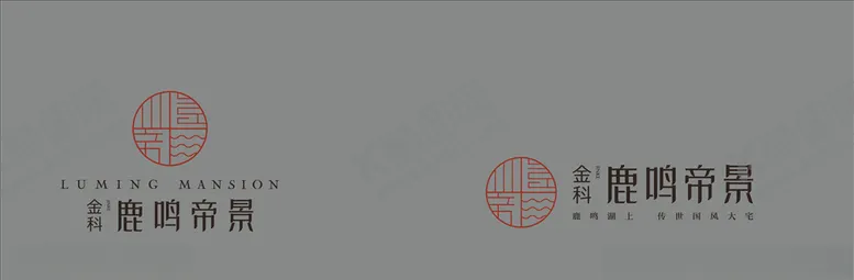 编号：36867806240847202587【酷图网】源文件下载-金科鹿鸣帝景LOGO