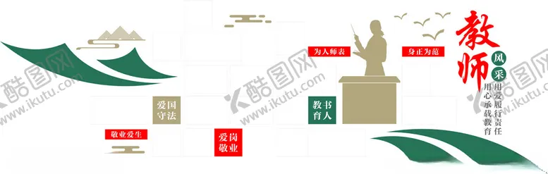 编号：53149702211928359272【酷图网】源文件下载-学校学生文化墙