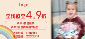 清新宣传