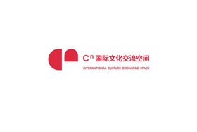 cn国际文化交流空间