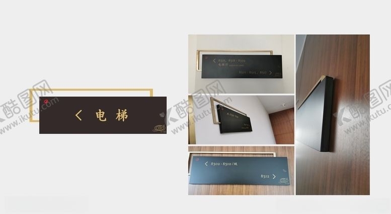 编号：76483805010928073049【酷图网】源文件下载-电梯指示牌