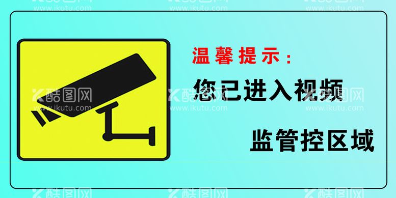 编号：94167209280416344629【酷图网】源文件下载-温馨提示