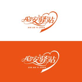 鼎文字logo设计