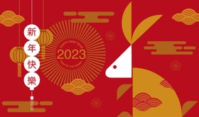 2023新年海报 卡通兔子背景