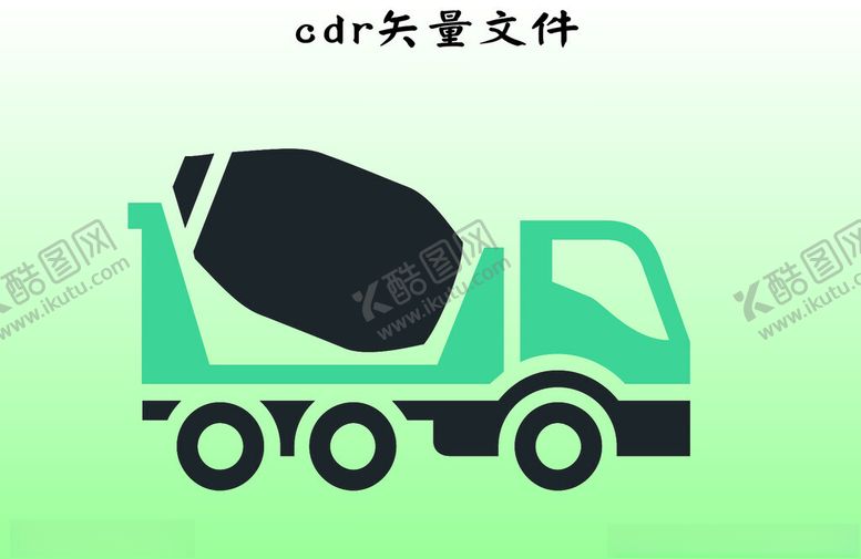 编号：70426002172141363572【酷图网】源文件下载-货车