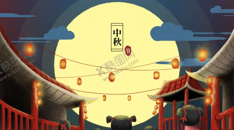编号：33847802050509502282【酷图网】源文件下载-中国风景插画