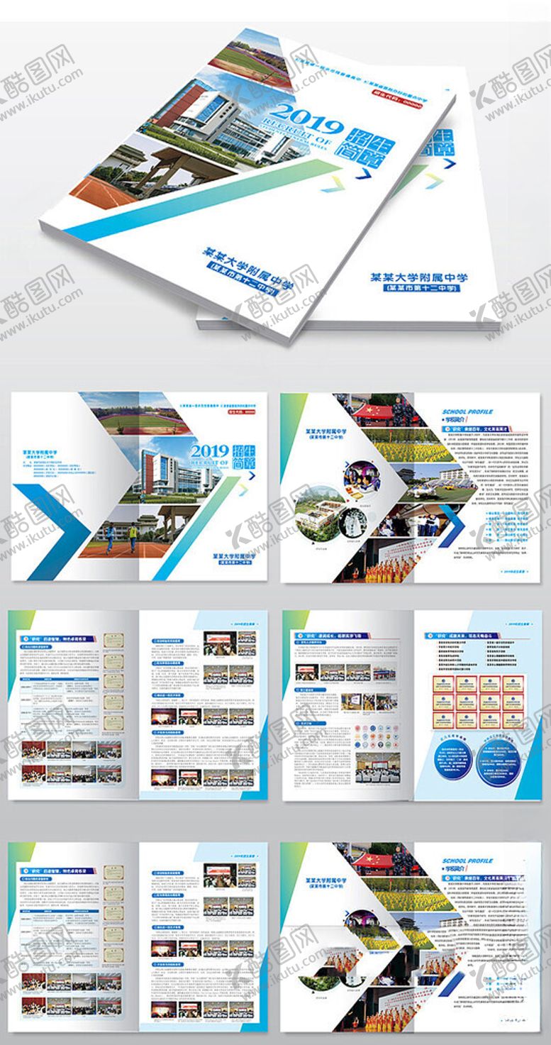 编号：81766309200626016850【酷图网】源文件下载-农业画册