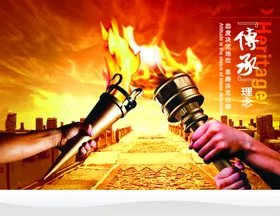 国潮海报