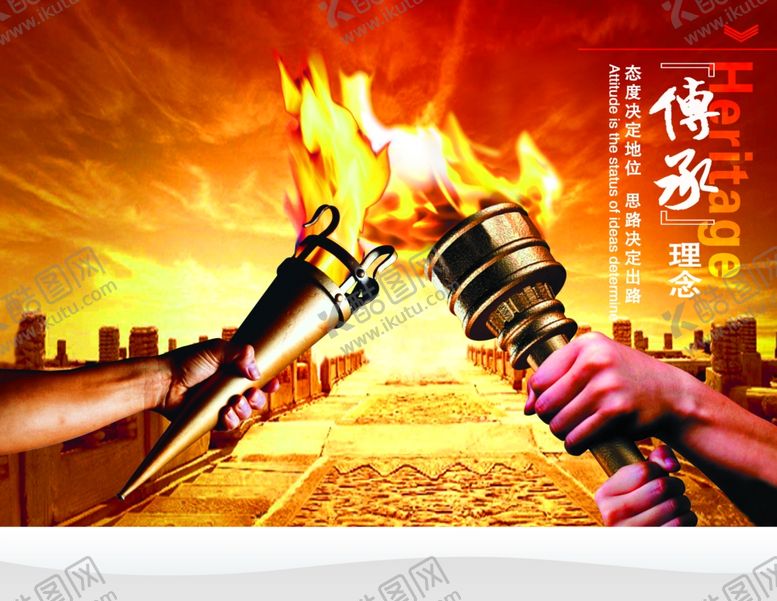 编号：78593605130057194839【酷图网】源文件下载-国潮海报