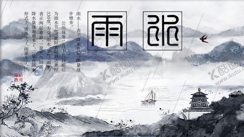 编号：89753505150334364504【酷图网】源文件下载-国粹海报