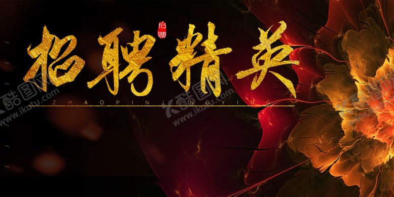 编号：85346207011444222716【酷图网】源文件下载-地产