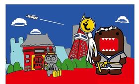 Domo君矢量图