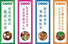 食堂文化