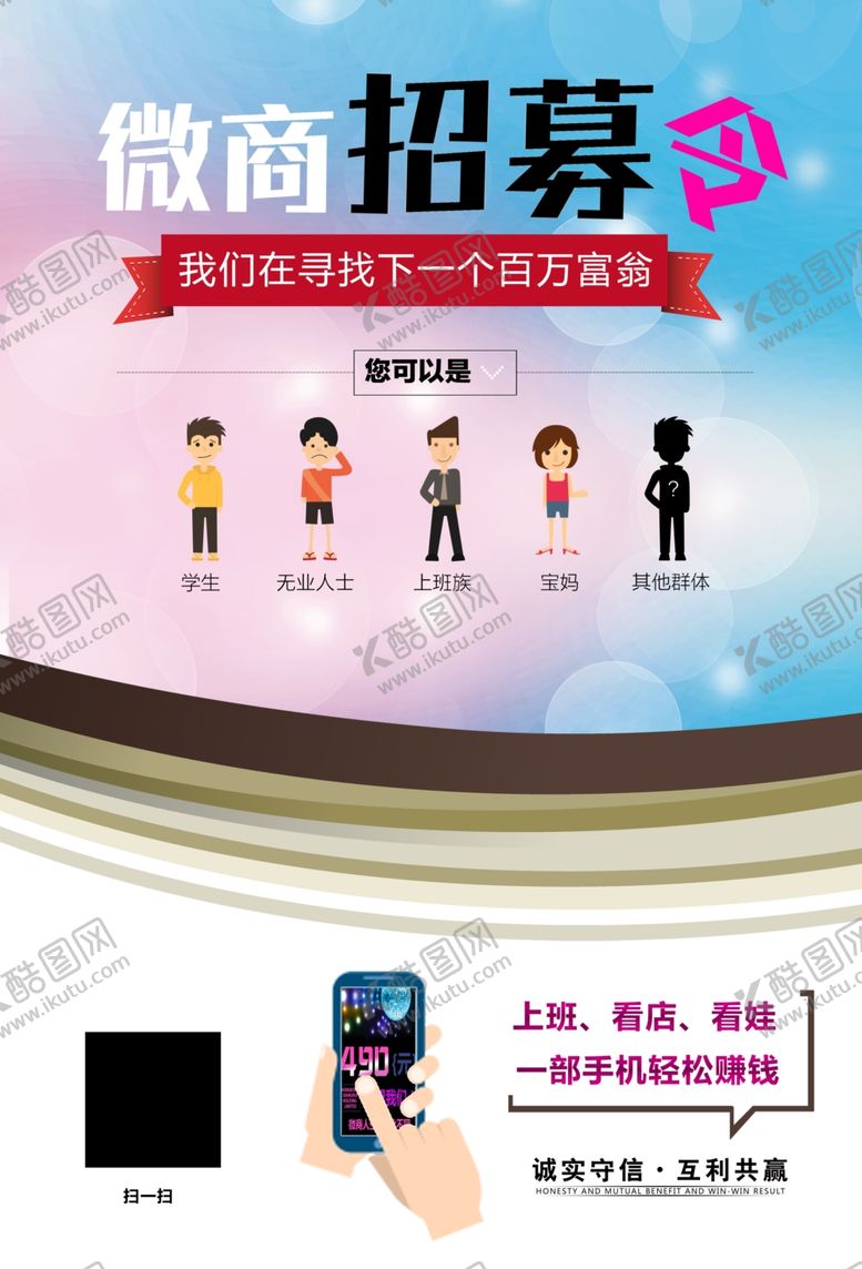 编号：26102703140119276030【酷图网】源文件下载-会员