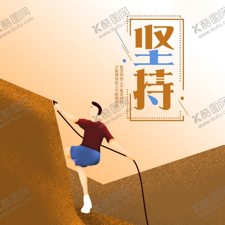 编号：28651304171950153003【酷图网】源文件下载-手机壁纸