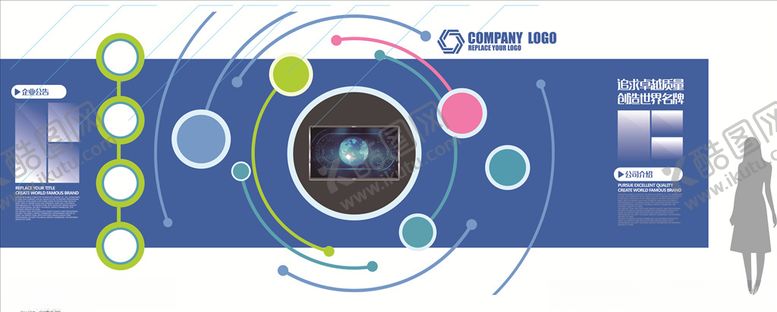 编号：22129009172312371430【酷图网】源文件下载-文化墙