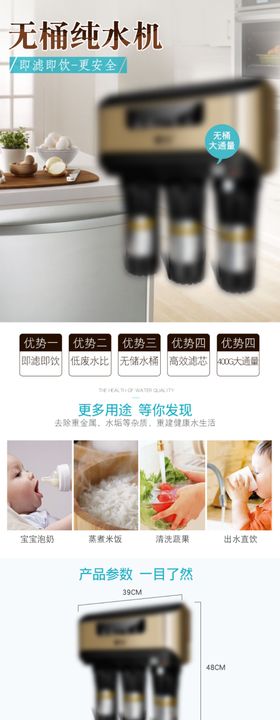 详情