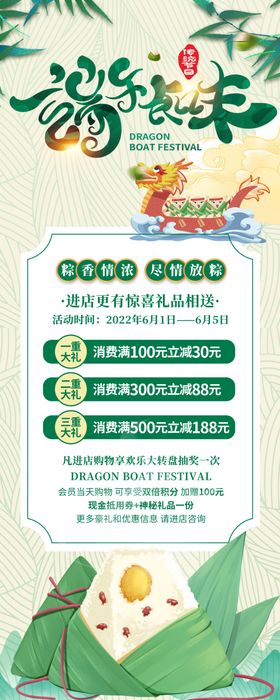 端午