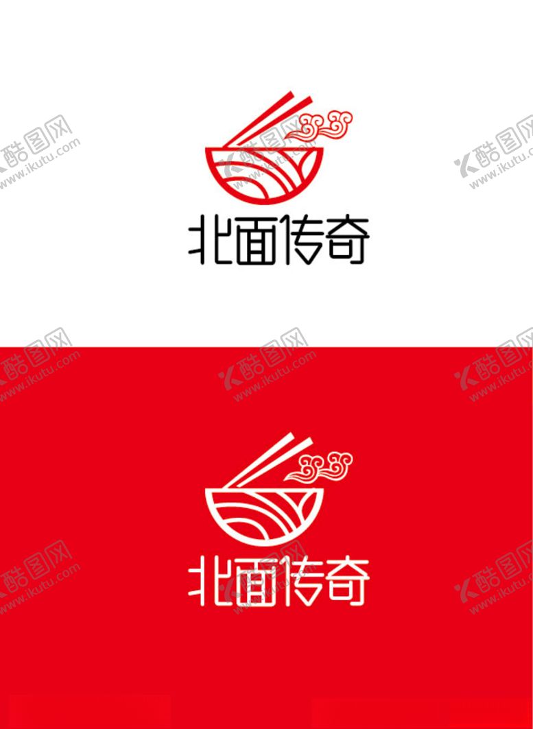 编号：39176110240330436374【酷图网】源文件下载-面馆标识设计