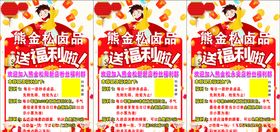 卤菜送福啦