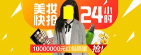 国庆节海报