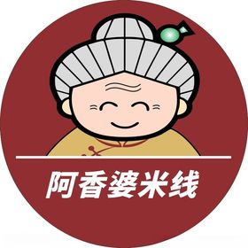 阿香婆米线LOGO