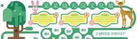 企业文化车间墙荣誉墙大气墙