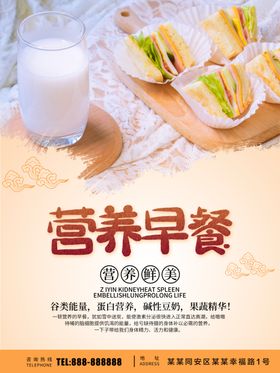 营养早餐面点中式点包子