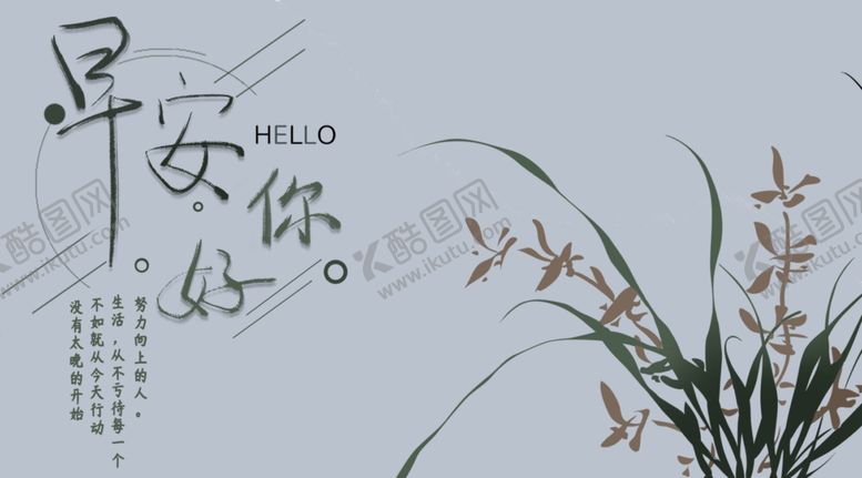 编号：26998707021256585622【酷图网】源文件下载-手机壁纸