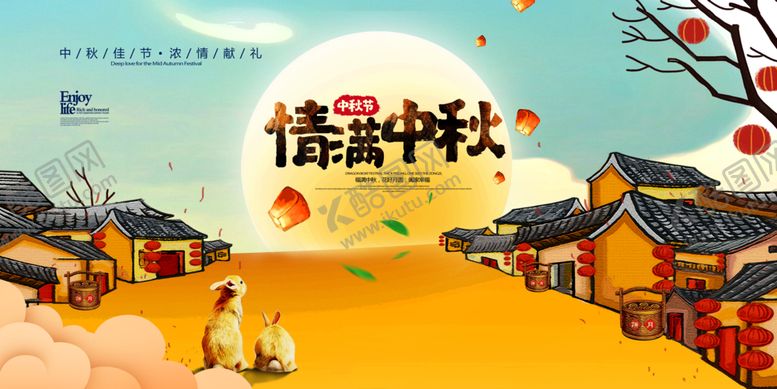 编号：70472009241019487643【酷图网】源文件下载-国庆元素