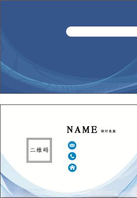 公司个性展板 