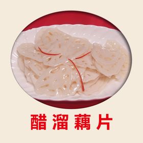 醋溜土豆丝