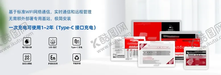 编号：01593609162055118504【酷图网】源文件下载-banner轮播图