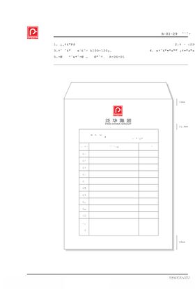 VI样机