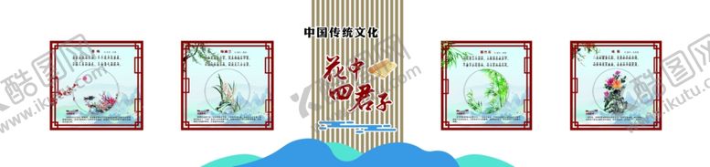 编号：78511903010554023792【酷图网】源文件下载-中式文化墙