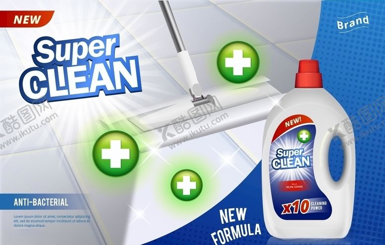 编号：53245309092010367665【酷图网】源文件下载-洗衣液