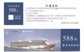 优惠券