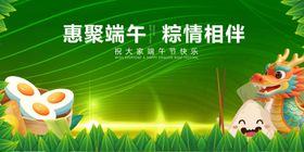 端午粽情相伴插画图