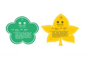 叶子花雕刻草坪