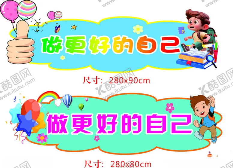 编号：45379402261936549418【酷图网】源文件下载-主题