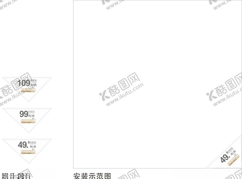 编号：82213810100443245826【酷图网】源文件下载-马可波罗磁砖